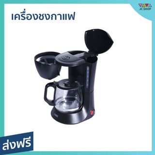 เครื่องชงกาแฟ Otto ความจุ 0.6 ลิตร ชงกาเเฟได้ครั้งละ 5 ถ้วย รุ่น CM-025A - เครื่องชงกาแฟอัตโนมัติ เครื่องทำกาแฟ