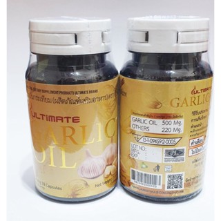 Ultimate Garlic oil น้ำมันกระเทียม สารสกัดธรรมชาติ 100% น้ำมัน กระเทียมสกัดเย็น 500 mg. 1 กระปุก (ภาพแสดงสลาก หน้า-หลัง)