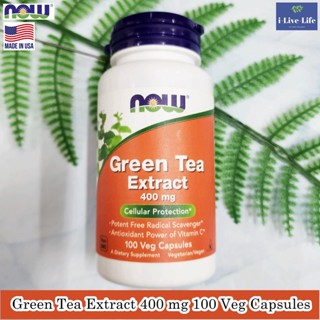 NOW Foods - Green Tea Extract 400 mg 100 Veg Capsules สารสกัดจากชาเขียว