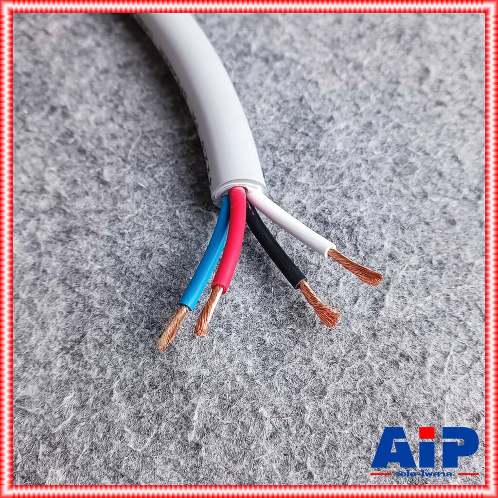 ขด50เมตร CONNEX สายลำโพง PRO4x2.5 สาย ลำโพง 4x2.5 กลมเทา 4คอร์ ขนาด 2.5MM ผลิตในไทย เอไอ-ไพศาล