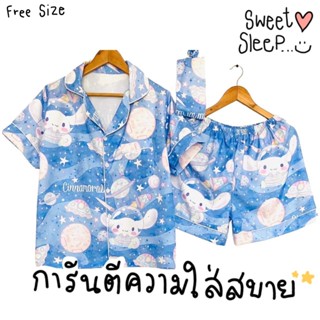 ชุดนอน Sweet Sleep เสื้อแขนสั้น-กางเกงขาสั้น PJM001-012 น้ำเงินชินนาม่อน (ลาย 12)