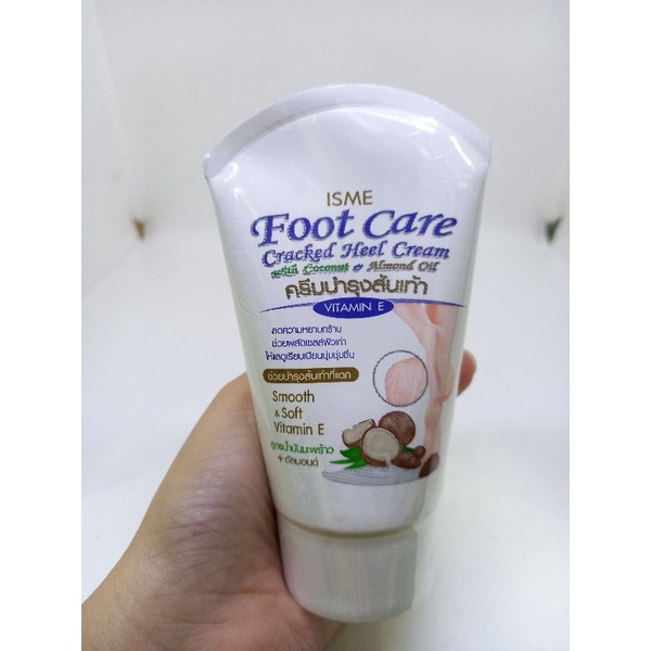 ISME Foot Care Cracked Heel Cream ครีมบำรุงส้นเท้า 80g.