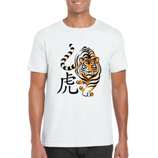 Year Of The Tiger 2022 TShirt, Zodiac Sign Chinese Year Slogan Unisex Top