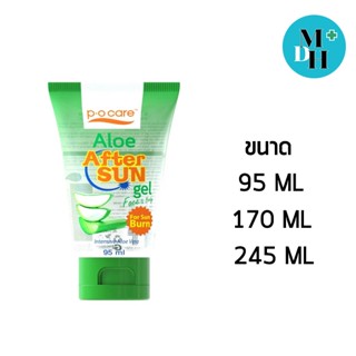 P.O PO Care Aloe After Sun Gel เจลว่านหางจระเข้ เจลบำรุงผิว หลังออกแดด ขนาด 95 ml 12342 / 170 ml 12341 / 245 ml 12340