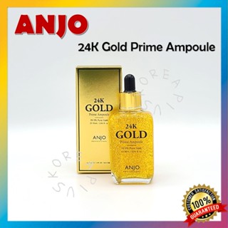 [ANJO] 24K Gold Prime Ampoule 90ml