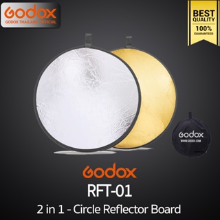 Godox Reflector RFT-01 2in1 - Circle Reflecter Board วงกลม 2 in 1 - 60, 80, 110 cm.