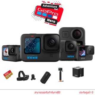 GoPro Hero11 Hero11 Mini Hero10 Hero9 Max Adventure Set