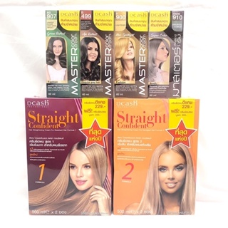 🎉มีของแถม🎉มาใหม่ครีมยืดผม ดีแคชคอนฟิเดนท์ Dcash professional Straight Confident ตัดฝาบน