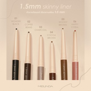 Meilinda 1.5 MM Skinny Liner MC3120