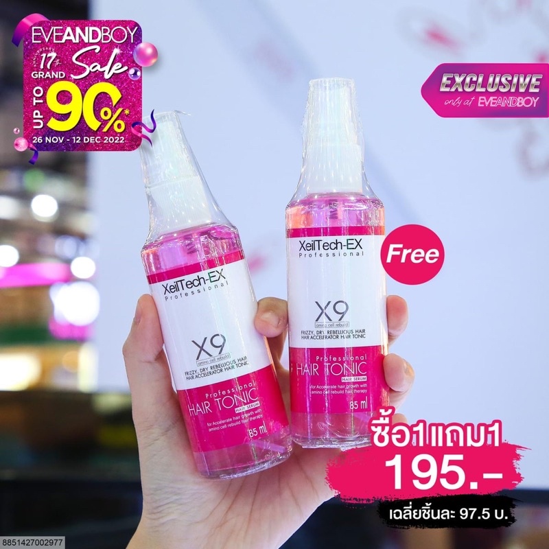 XeilTech-Ex X9 professional hair tonic