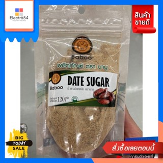 น้ำตาล อินทผลัม บาบู 120 กรัม Date sugar 120 gSugar, dates, babu 120 g. Date sugar 120 g.