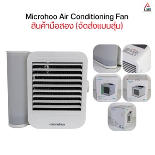 พัดลมไอเย็นตั้ Microhoo Mini Air Conditioner Timing Cooling Fan Touch-Screen Coolerแอร์พกพา เครื่องทำความเย็นมินิ