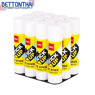 Deli 7104 Glue Stick กาวแท่ง PVA ขนาด 15 กรัม (แพ็ค 12 แท่ง) กาวขนาดพกพา กาว อุปกรณ์สำนักงาน เครื่องเขียน กาวแท่งพกพา