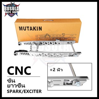 สำหรับ EXCITER / Spark135 Suspension ด้านหลังสวิงอาร์มรถจักรยานยนต์แกว่งส้อมหนา CNC อลูมิเนียมหนักประกอบส้อมแบน