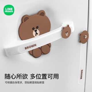 Line Frends Car Cute Door Handle Door Anti-collision Strip Anti-collision Sticker Door Edge Protective Strip Rearview Mirror Sticker