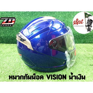 หมวกกันน็อค   VISION