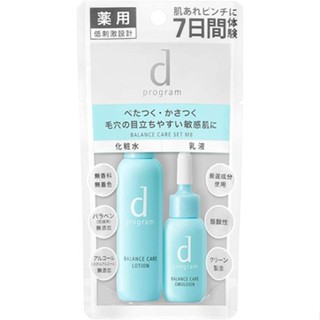 D PROGRAM Balance Care Set MB 23 + 11 ml.