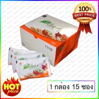 ไฟโต ไฟเบอร์ Phyto Fiber Batanical Beverage Mix  ยี่ห้อ PHHP