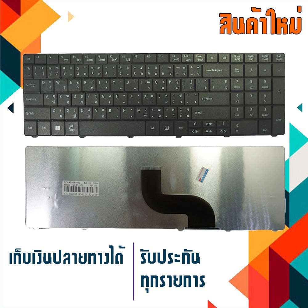 OEM คีย์บอร์ด เอเซอร์ ACER keyboard (ภาษาไทย อังกฤษ) Aspire E1-521 E1-531 E1-531G E1-571 E1-571G 5250 5251 5252 5253