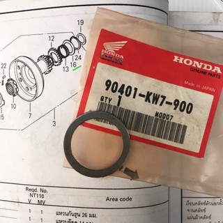 แหวนกันรุน 26mm. NOVA-S แท้ 90401-KW7-900 ดูสมุดพาร์ทหมายเลข16 (101-01-05)