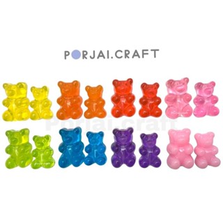 ลูกปัดหมี Jelly Bear Beads