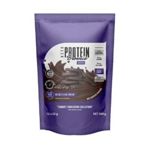 Justins Double Choc Dream Keto Protein Brownie Mini 300g บราวนี่ คีโต ช็อกโกแลต