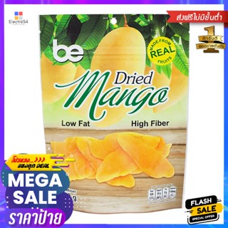 บีมะม่วงอบแห้ง 100กรัม B. Dried Mango 100g.