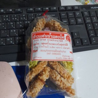 ข้าวแต๋นน้ำแตงโมน้ำหนัก100กรัม1ถุง