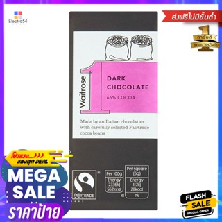 เขาช่องเนเชอรัลฟรุ๊ตแอนด์มิกซ์นัท 150กรัม Khao Shong Natural Fruits and Mixed Nuts 150g.