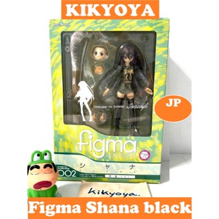 ex-002 figma Shana black hair ver. LOT japan NEW กล่องไม่ค่อยสวย