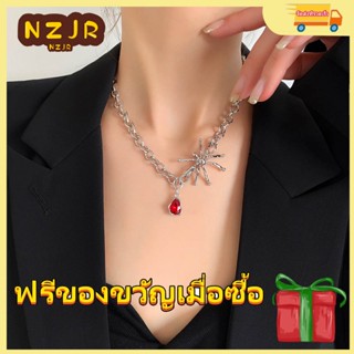 ※NZJR※ เครื่องประดับแฟชั่นสตรี โซ่ไหปลาร้า แมงมุม ทับทิม โลหะผสม