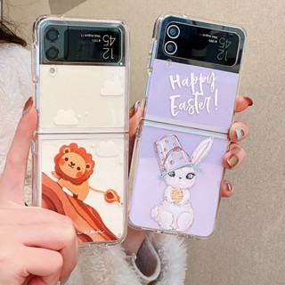 【Happy Rabbit Lovely lion】เคสโทรศัพท์มือถืออะคริลิคใส กันหล่น พับได้ ลายสิงโตน่ารัก สําหรับ Samsung Galaxy Z Flip3 Zflip4