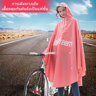 เสื้อกันฝน ผ้าออกซ์ฟอร์ด แบบหนา แฟชั่นใหม่ สําหรับขี่จักรยานกลางแจ้ง