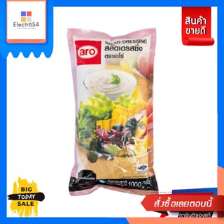 เอโร่ สลัดเดรสซิ่ง 1000 กรัมAro Salad Dressing 1000 g.