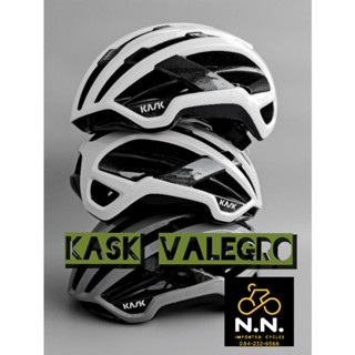 [ผ่อนได้] หมวกจักรยาน Kask รุ่น Valegro ของแท้