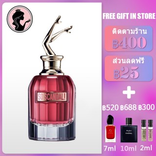 💎พร้อมส่ง💎Jean Paul Gaultier So Scandal! EDP "Pink Chypre" ฌองปอง 80ml น้ำหอม