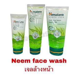 เจลล้างหน้า Himalaya neem purifying face wash หิมาลายา นีม เฟส วอช