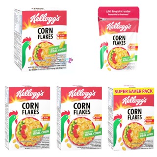 KELLOG’s Cornflakes คอนเฟลก 5 ขนาด 25g 60g 150g 275g 500g