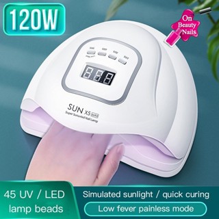 SUN X5 เครื่องอบเล็บเจล 120 W LED 45 ดวง แห้งเร็ว nail lamp(สินค้าแตก-หักทางร้านไม่รับเปลี่ยน-คืน)