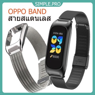 สายนาฬิกา oppo สไตล์มิลาน สายนาฬิกาสแตนเลส oppo