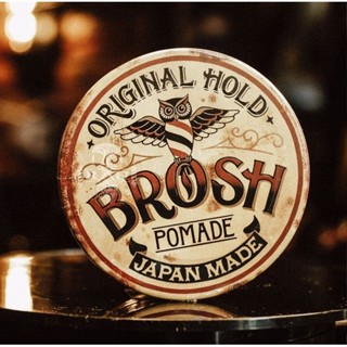 BROSH ORIGINAL HOLD POMADE (JAPAN MADE)