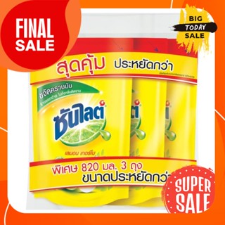 SUNLIGHT ซันไลต์ น้ำยาล้างจาน เลมอน เทอร์โบ 820 ml. ถุงเติม X3