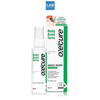 Oxe Cure Body Acne Spray 50 ml.  - อ๊อกซี่เคียว สเปรย์รักษาสิวบนผิวกาย