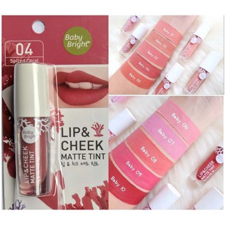 Baby Bright Lip Cheek Matte Tint ลิปเบบี้ไบร์ท เนื้อแมท (ของแท้ 100 %)