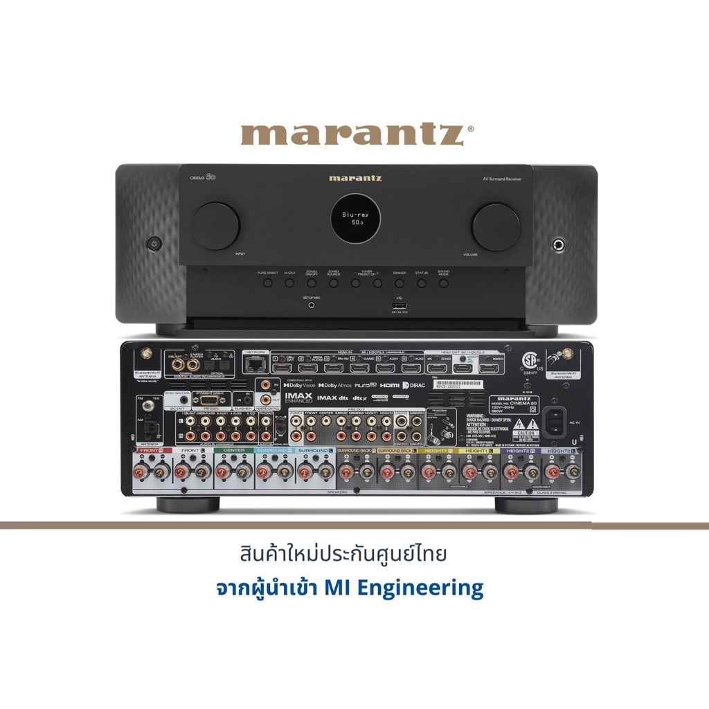 Marantz cinema 50 9.4-Channel Network A/V Receiver