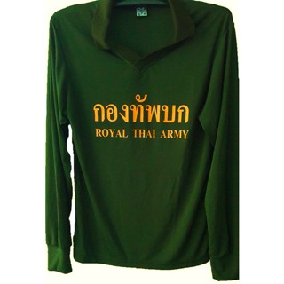 เสื้อยืดแขนยาวคอปกฉพก.กองทัพบก Royal Thai Army