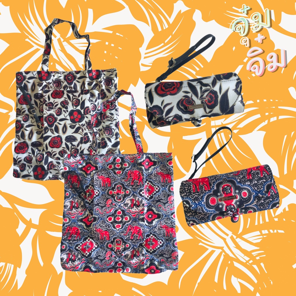 กระเป๋าผ้าไหม กระเป๋าช้อปปิ้ง Jim Thompson Silk Portable Bag