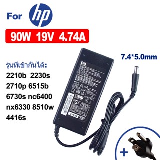 For HP Battery Adapter 90W 19V 4.74A 7.4*5.0mm ที่ชาร์จโน๊ตบุ๊ค 65W 19.5V 3.33A  4.5 * 3.0 mm อะแดปเตอร์ ชาร์จไฟ