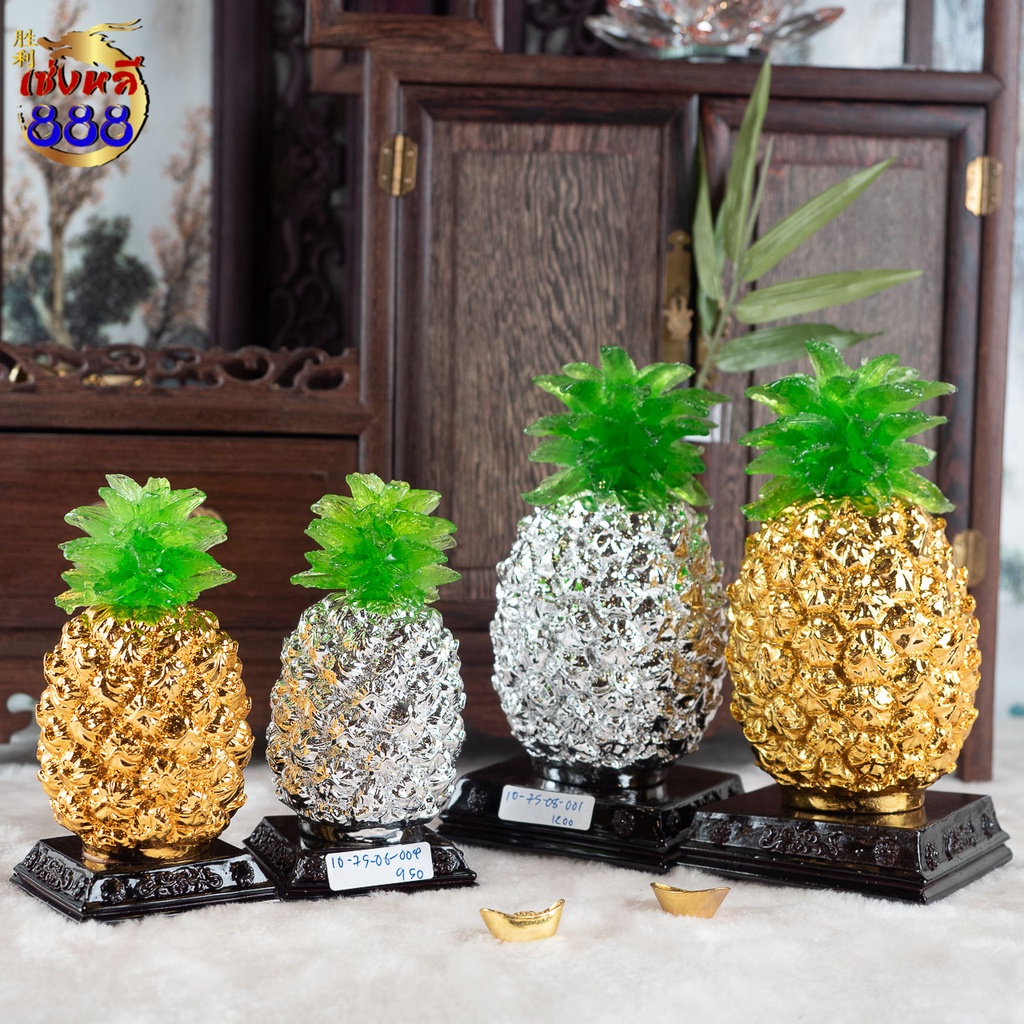 (นำพาโชคลาภ) สัปปะรด สีทอง และสีเงินคู่ ใบเขียว งานเรซิ่น พร้อมฐานเหลี่ยม ขนาด 5/6/7/8 นิ้ว ตั้งเสริมฮ้วงจุ้ย - รูปที่ 3