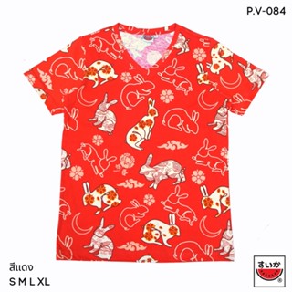 แตงโม (SUIKA) เสื้อยืดคอวีแขนสั้น ลายกระต่าย  (P.V- 084)